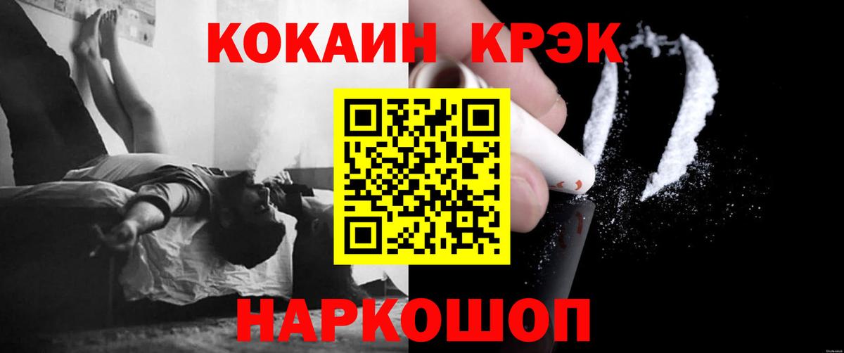Кокаин Перу Старая Купавна
