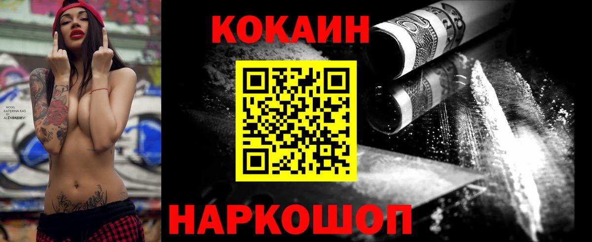 MDMA  ГАШИШ  Вход с VPN  Старая Купавна  ГАШИШ  Меф   APVP СК  