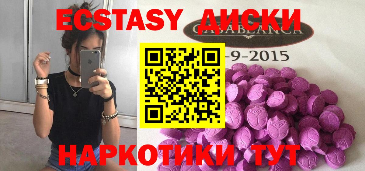 COCAIN Старая Купавна