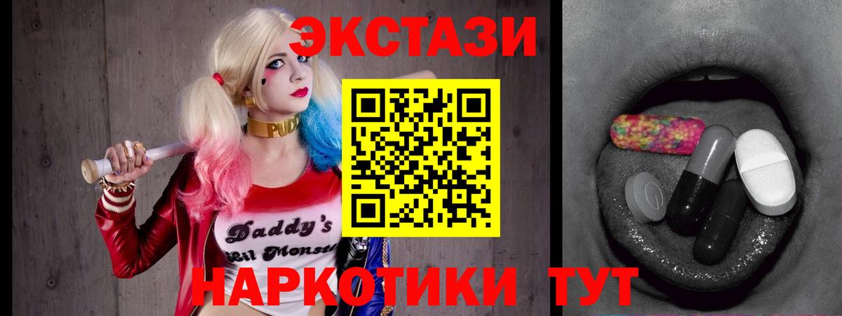 ЭКСТАЗИ Punisher Старая Купавна