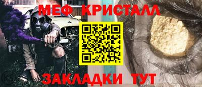 трава Пушкино