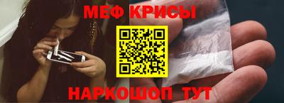 соль курить ск Рыбинск