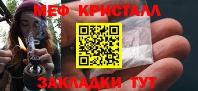соль курить ск Рыбинск