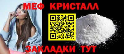 мефедрон мука Рузаевка
