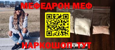 трава Пушкино