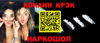соль курить ск Рыбинск