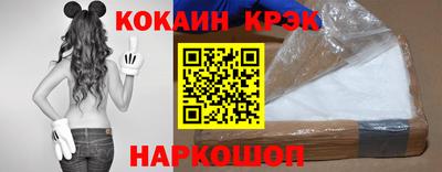 соль курить ск Рыбинск