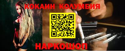мефедрон мука Рузаевка