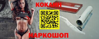 мефедрон мука Рузаевка