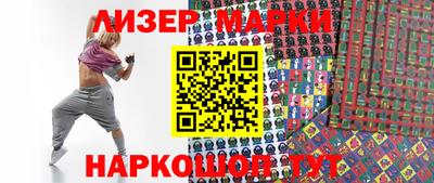 мефедрон мука Рузаевка