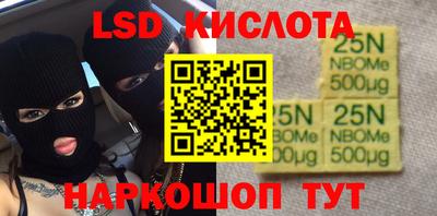 мефедрон мука Рузаевка
