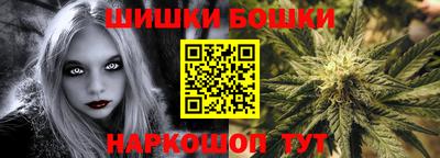 трава Пушкино