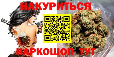 соль курить ск Рыбинск