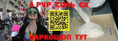 дмт Пугачёв