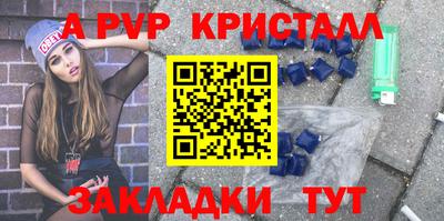 мефедрон мука Рузаевка
