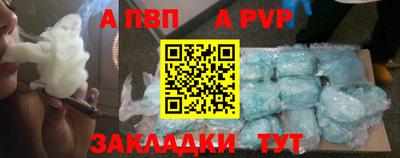 трава Пушкино