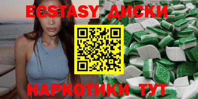 прущие грибы Рязань