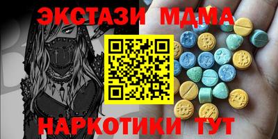 соль курить ск Рыбинск