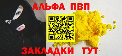 мефедрон мука Рузаевка