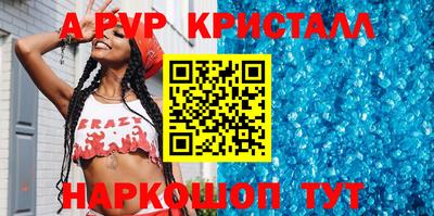 мефедрон мука Рузаевка