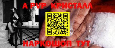 мефедрон мука Рузаевка