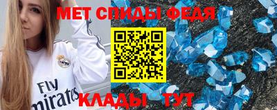 соль курить ск Рыбинск