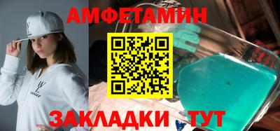 трава Пушкино