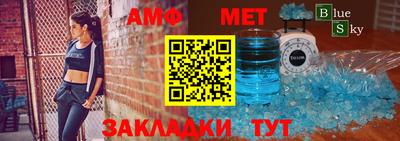 мефедрон мука Рузаевка