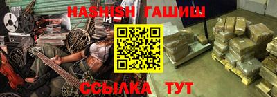 прущие грибы Рязань