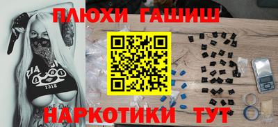 прущие грибы Рязань