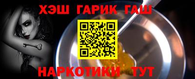 мефедрон мука Рузаевка
