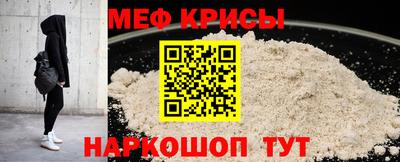 соль курить ск Рыбинск