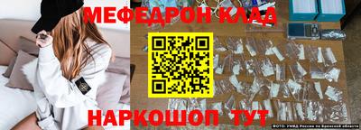 соль курить ск Рыбинск