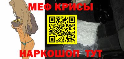 соль курить ск Рыбинск