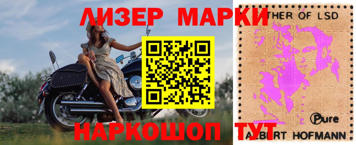 omg маркетплейс  ЛСД экстази кислота  Вход с VPN  Лсд 25 экстази кислота  Старая Купавна 