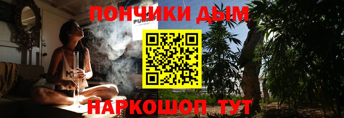 Бошки марихуана THC 21% Старая Купавна